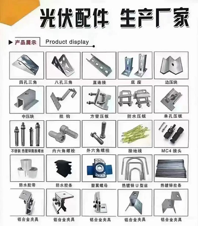 源头厂家 拼的就是现货现发#我要上热们 #光伏发电 #打工人 - 抖音