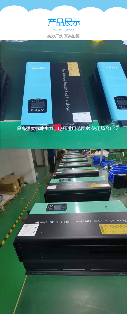 深圳光伏发电逆变器厂家太阳能光伏逆变控制一体机