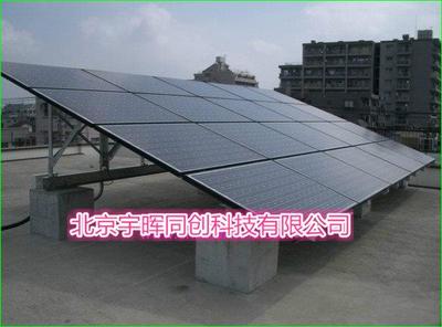 民用工业用电中小型独立并网市电互补可选太阳能光伏发电供电系统设备电站北京直销生产-供应民用工业用电中小型独立并网市电互补可选太阳能光伏发电供电系统设备电站北京直销生产-一步电子网